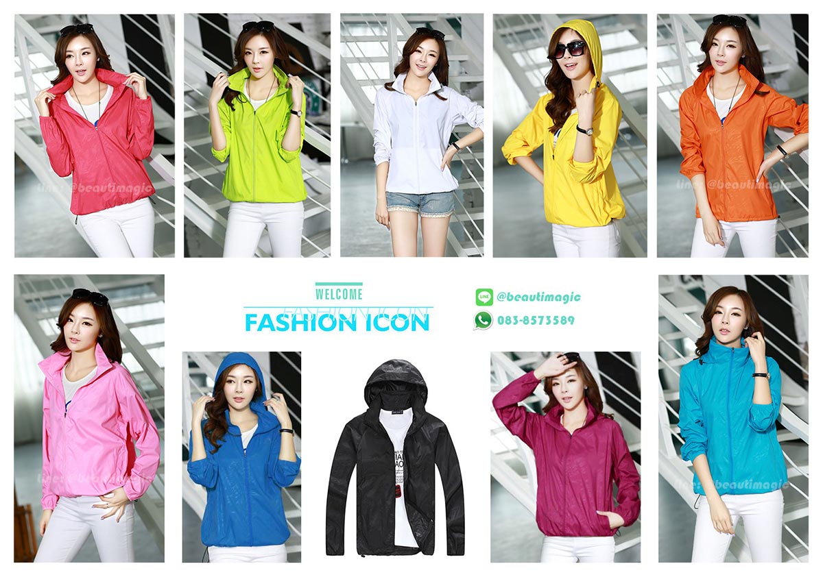 เสื้อกันยูวี