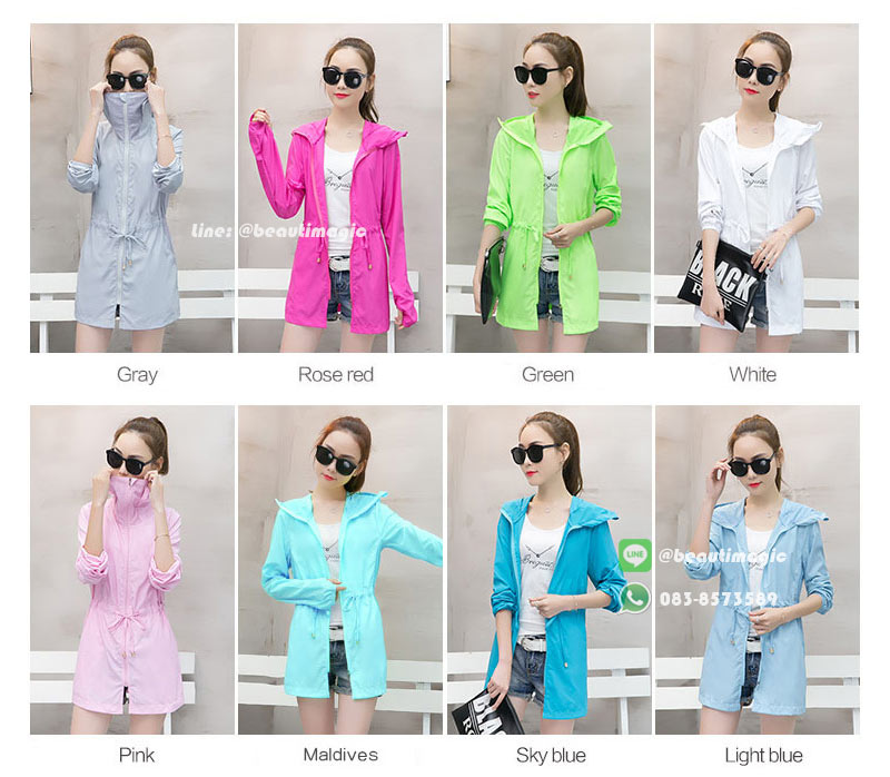 เสื้อกันแดด